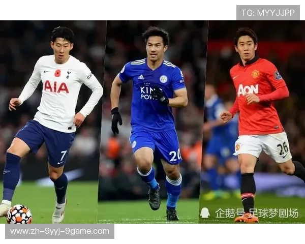 英超历史上亚洲球员参赛记录及其精彩表现解析 英超历史上亚洲球员参赛记录及其精彩表现解析