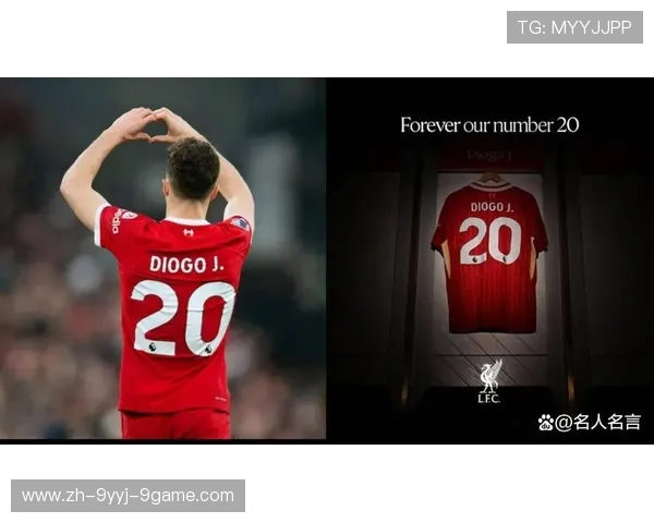 英超球队球员号码由来及背后故事介绍 英超球队球员号码由来及背后故事介绍