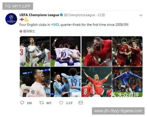 德甲历史上的传奇球队与黄金时代回顾