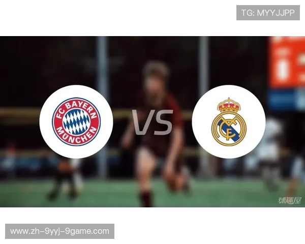 欧冠拜仁对皇马比分及战报