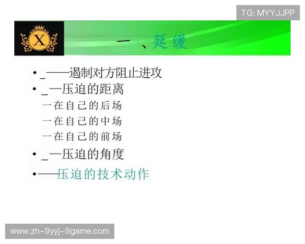 足球比赛中的过人技巧与防守破解 足球比赛中的过人技巧与防守破解